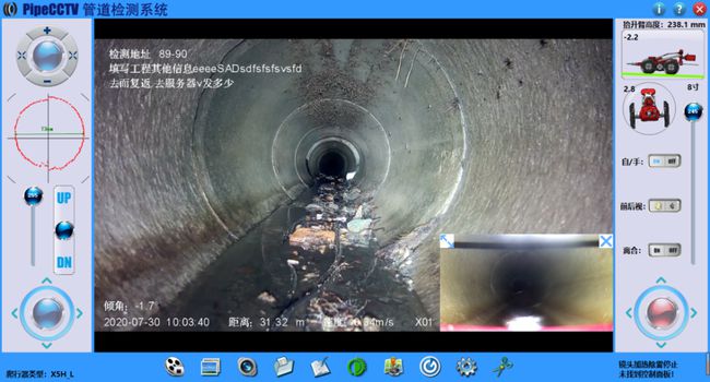 潼南管道CCTV检测专家-炜誉市政工程有限公司
