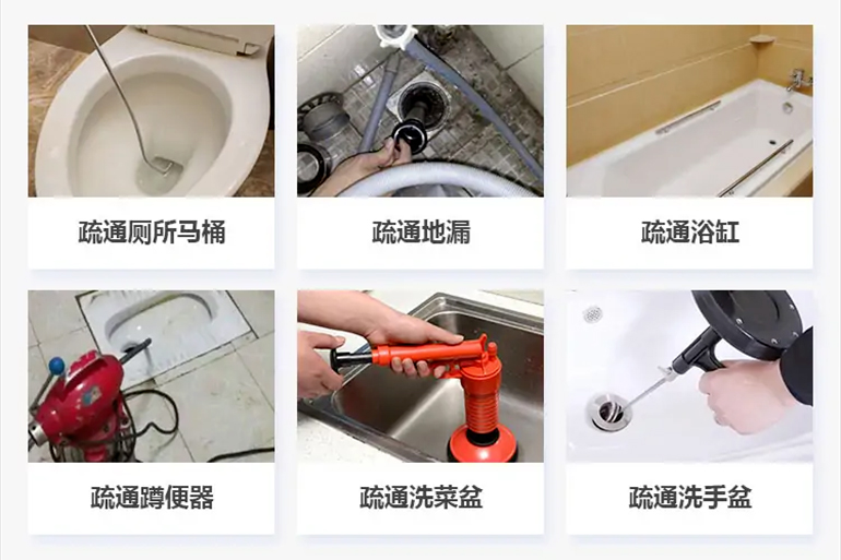 潼南下水道疏通电话【管道疏通】24h专业上门服务